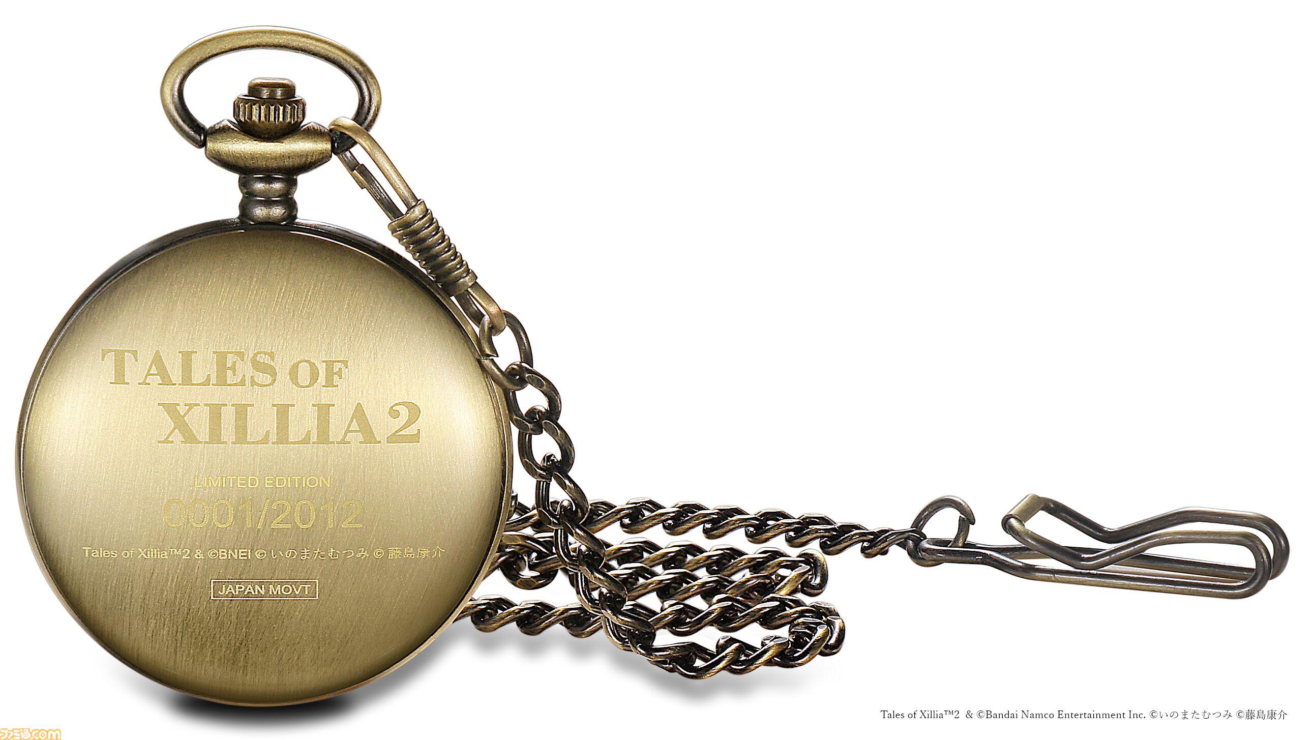 テイルズ オブ エクシリア2』作中に登場する懐中時計を再現したコラボ