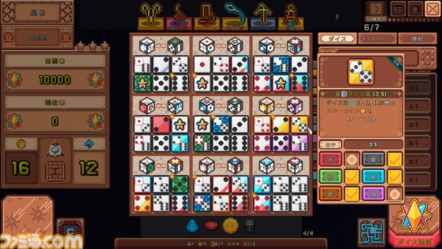 『スター・ダイス』3×3ダイススロットで戦略を組むローグライク構築ゲーム。300億通り以上のビルドを体験できるSteamテスト版が公開