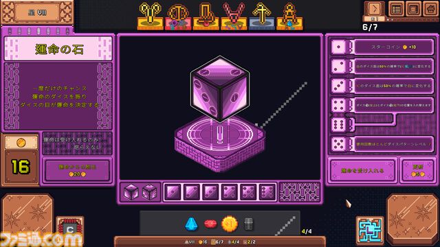 『スター・ダイス』3×3ダイススロットで戦略を組むローグライク構築ゲーム。300億通り以上のビルドを体験できるSteamテスト版が公開