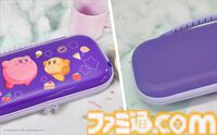 『星のカービィ』Switch2ポーチが2025年冬発売。カービィ＆ワドルディのかわいいデザイン。衝撃とスクラッチ耐性に強い材質で本体をしっかり保護