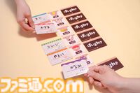 「あの人〇〇っぽい」を決めるボードゲーム『ぽいよね』6月7日発売。性格や印象など自分のイメージでみんなを物に当てはめる