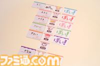 「あの人〇〇っぽい」を決めるボードゲーム『ぽいよね』6月7日発売。性格や印象など自分のイメージでみんなを物に当てはめる