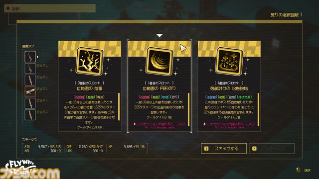 『アセンドトゥゼロ』時間停止能力が鍵を握るアクションローグライクのオープンプレイテストが実施。鬼頭明里がプレイヤーキャラをひとり6役で熱演