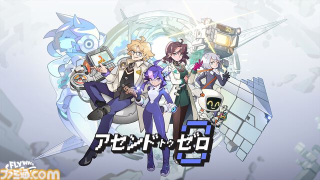 『アセンドトゥゼロ』時間停止能力が鍵を握るアクションローグライクのオープンプレイテストが実施。鬼頭明里がプレイヤーキャラをひとり6役で熱演