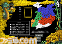 記念すべき40周年を迎えた『三國志』シリーズを特集！ 歴代のナンバリングタイトルを振り返るとともに、シブサワ・コウ氏をはじめとした当時を知る開発陣へのインタビューも【先出し週刊ファミ通】