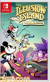 楽天で『ペーパーマリオRPG』57%オフ、『マリオ＆ルイージRPG ブラザーシップ！』61%オフ、『QとQ2 物理エディション』52%オフ。Switch作品が特価セール中