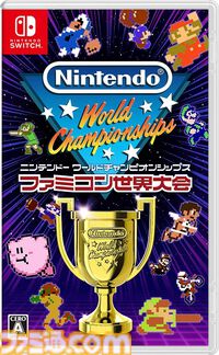 楽天で『ペーパーマリオRPG』57%オフ、『マリオ＆ルイージRPG ブラザーシップ！』61%オフ、『QとQ2 物理エディション』52%オフ。Switch作品が特価セール中