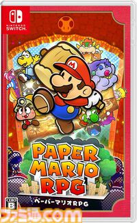 楽天で『ペーパーマリオRPG』57%オフ、『マリオ＆ルイージRPG ブラザーシップ！』61%オフ、『QとQ2 物理エディション』52%オフ。Switch作品が特価セール中