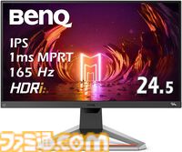 Amazonスマイルセールの事前セールが本日(5/24)開始。Dellの曲面ゲーミングモニターが37%オフに。ロジクールGのゲーミングマウス・キーボード・ヘッドセットもお買い得