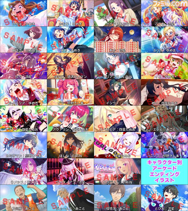 【マジカミ】『MGCM Combat Edition』二次創作なのに原作オリジナル声優でフルボイス化。公式イラストレーター陣による描き下ろしイラストも実装