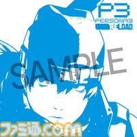 【アトラスフェス】『メタファー：リファンタジオ』『ペルソナ3 リロード』などのグッズ情報が解禁。試遊ノベルティ、スタンプラリー情報も公開