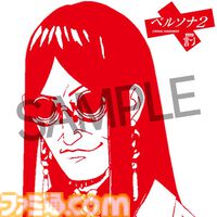 【アトラスフェス】『メタファー：リファンタジオ』『ペルソナ3 リロード』などのグッズ情報が解禁。試遊ノベルティ、スタンプラリー情報も公開
