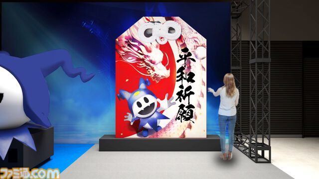 【アトラスフェス】『メタファー：リファンタジオ』『ペルソナ3 リロード』などのグッズ情報が解禁。試遊ノベルティ、スタンプラリー情報も公開