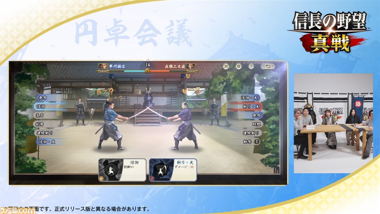『信長の野望 真戦』はオンラインSLG初心者にこそ遊んでほしい一作。手厚いフォローが山盛りで難しいことに悩むことなくおもしろさに触れられる。ゲームメディア横断“円卓会議”まとめ