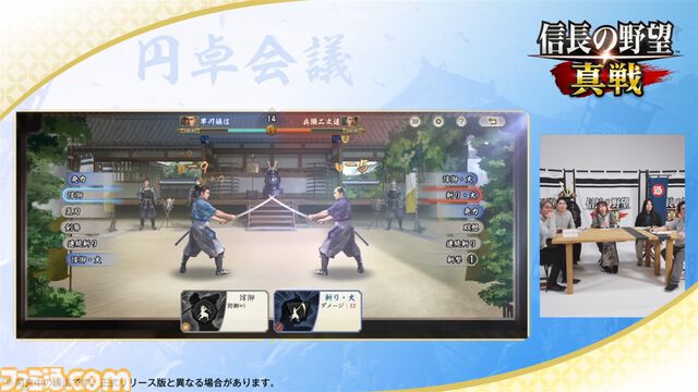 『信長の野望 真戦』はオンラインSLG初心者にこそ遊んでほしい一作。手厚いフォローが山盛りで難しいことに悩むことなくおもしろさに触れられる。ゲームメディア横断“円卓会議”まとめ