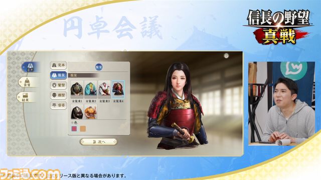 『信長の野望 真戦』はオンラインSLG初心者にこそ遊んでほしい一作。手厚いフォローが山盛りで難しいことに悩むことなくおもしろさに触れられる。ゲームメディア横断“円卓会議”まとめ