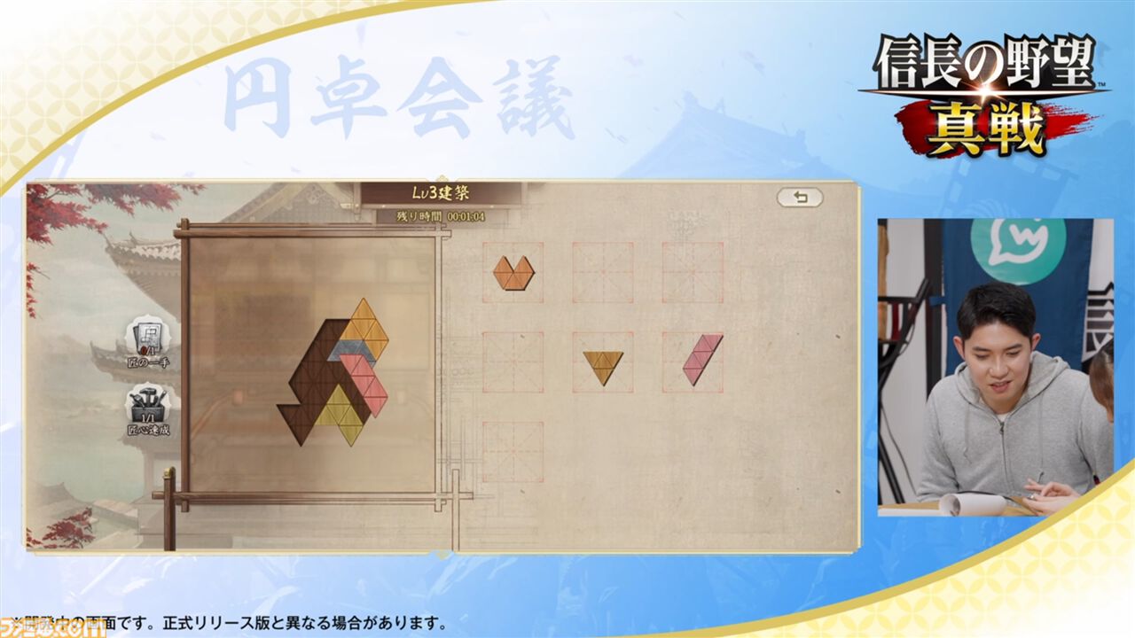 『信長の野望 真戦』はオンラインSLG初心者にこそ遊んでほしい一作。手厚いフォローが山盛りで難しいことに悩むことなくおもしろさに触れられる。ゲームメディア横断“円卓会議”まとめ