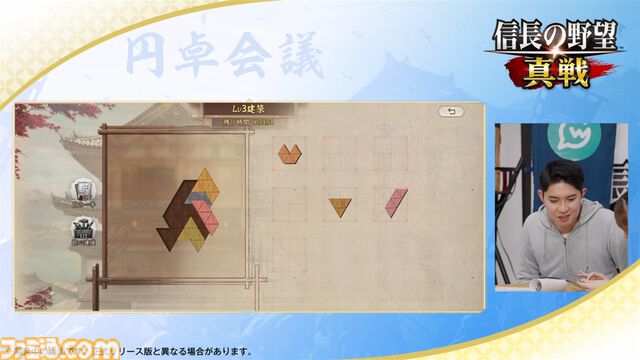 『信長の野望 真戦』はオンラインSLG初心者にこそ遊んでほしい一作。手厚いフォローが山盛りで難しいことに悩むことなくおもしろさに触れられる。ゲームメディア横断“円卓会議”まとめ