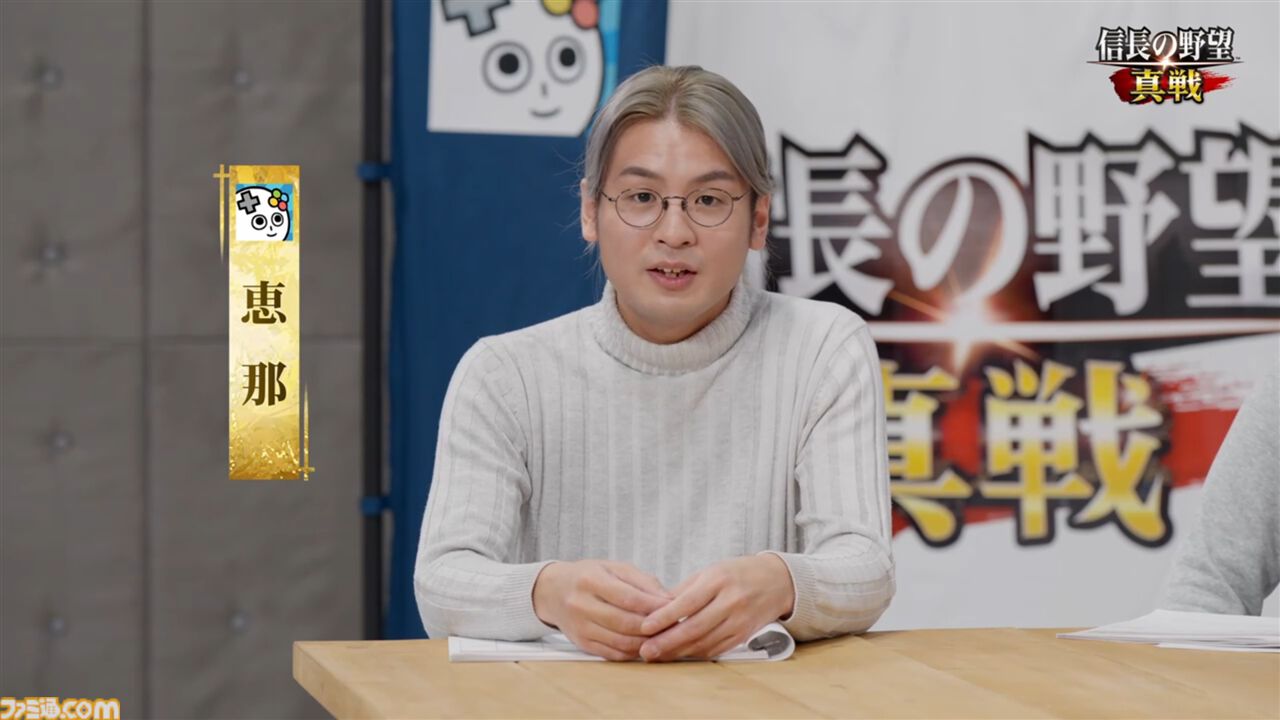 『信長の野望 真戦』はオンラインSLG初心者にこそ遊んでほしい一作。手厚いフォローが山盛りで難しいことに悩むことなくおもしろさに触れられる。ゲームメディア横断“円卓会議”まとめ