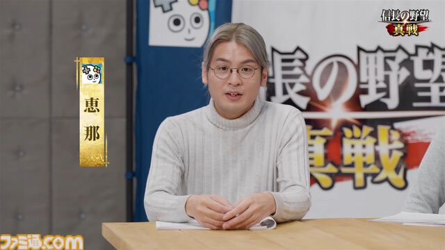 『信長の野望 真戦』はオンラインSLG初心者にこそ遊んでほしい一作。手厚いフォローが山盛りで難しいことに悩むことなくおもしろさに触れられる。ゲームメディア横断“円卓会議”まとめ