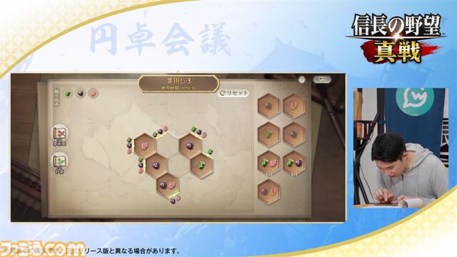 『信長の野望 真戦』はオンラインSLG初心者にこそ遊んでほしい一作。手厚いフォローが山盛りで難しいことに悩むことなくおもしろさに触れられる。ゲームメディア横断“円卓会議”まとめ