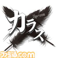 『カラス』2006年稼動の名作アーケードシューティングがSteamで配信決定。オリジナルサントラ復刻＆細江慎治ら参加のアレンジ盤も発売