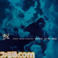 『カラス』2006年稼動の名作アーケードシューティングがSteamで配信決定。オリジナルサントラ復刻＆細江慎治ら参加のアレンジ盤も発売