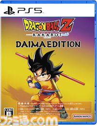 楽天スーパーセールで『NINJA GAIDEN 4』34%オフ、『ダイイングライト2』68%オフ、『スパロボY』41%オフ。PS5タイトルが特価でお買い得に