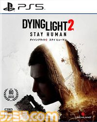 楽天スーパーセールで『NINJA GAIDEN 4』34%オフ、『ダイイングライト2』68%オフ、『スパロボY』41%オフ。PS5タイトルが特価でお買い得に