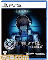 楽天スーパーセールで『NINJA GAIDEN 4』34%オフ、『ダイイングライト2』68%オフ、『スパロボY』41%オフ。PS5タイトルが特価でお買い得に