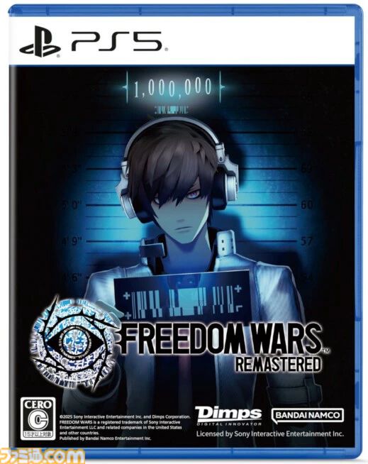 楽天スーパーセールで『NINJA GAIDEN 4』34%オフ、『ダイイングライト2』68%オフ、『スパロボY』41%オフ。PS5タイトルが特価でお買い得に