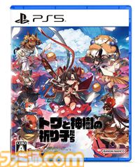 楽天スーパーセールで『NINJA GAIDEN 4』34%オフ、『ダイイングライト2』68%オフ、『スパロボY』41%オフ。PS5タイトルが特価でお買い得に