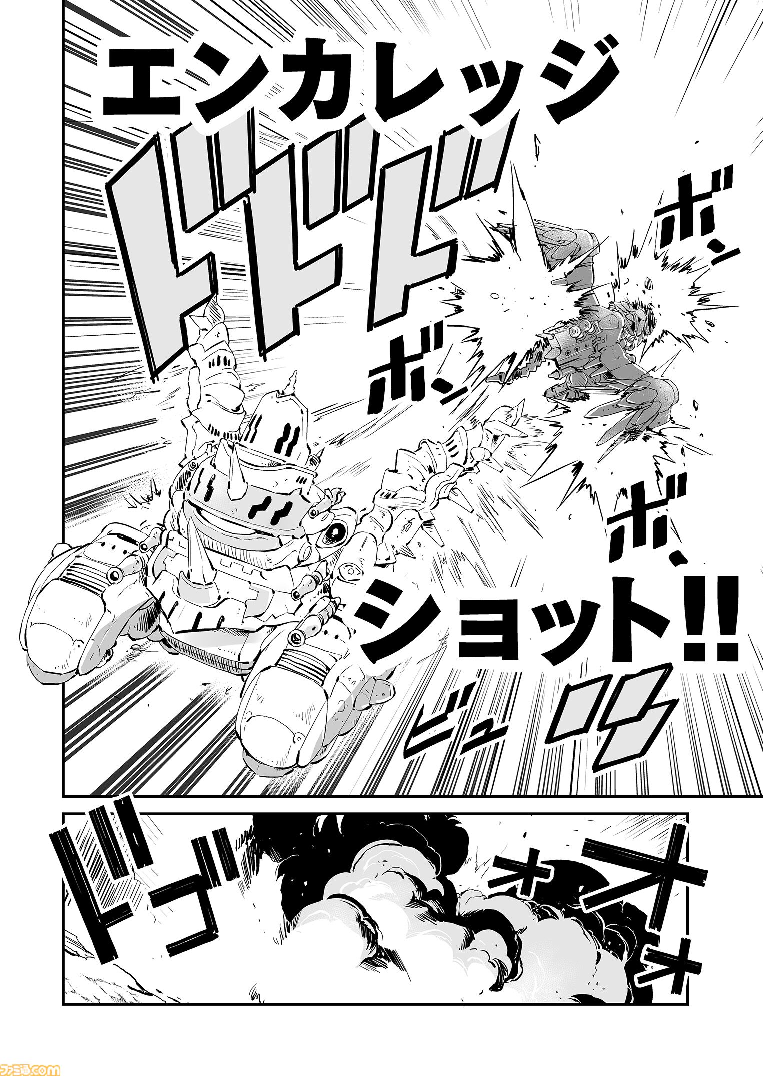 【『戦場のフーガ』開発記録】『インターミッション』第77回