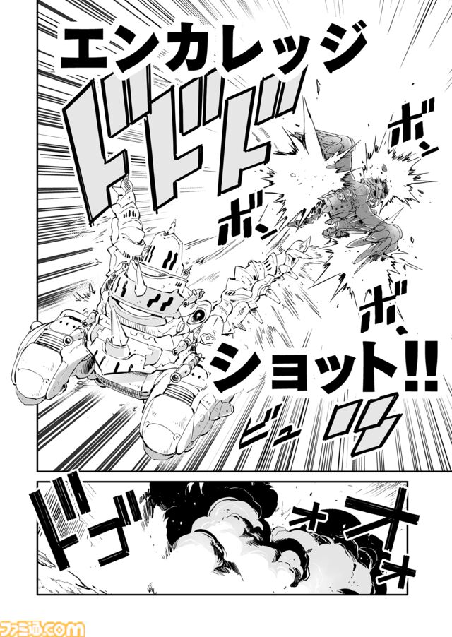 【『戦場のフーガ』開発記録】『インターミッション』第77回