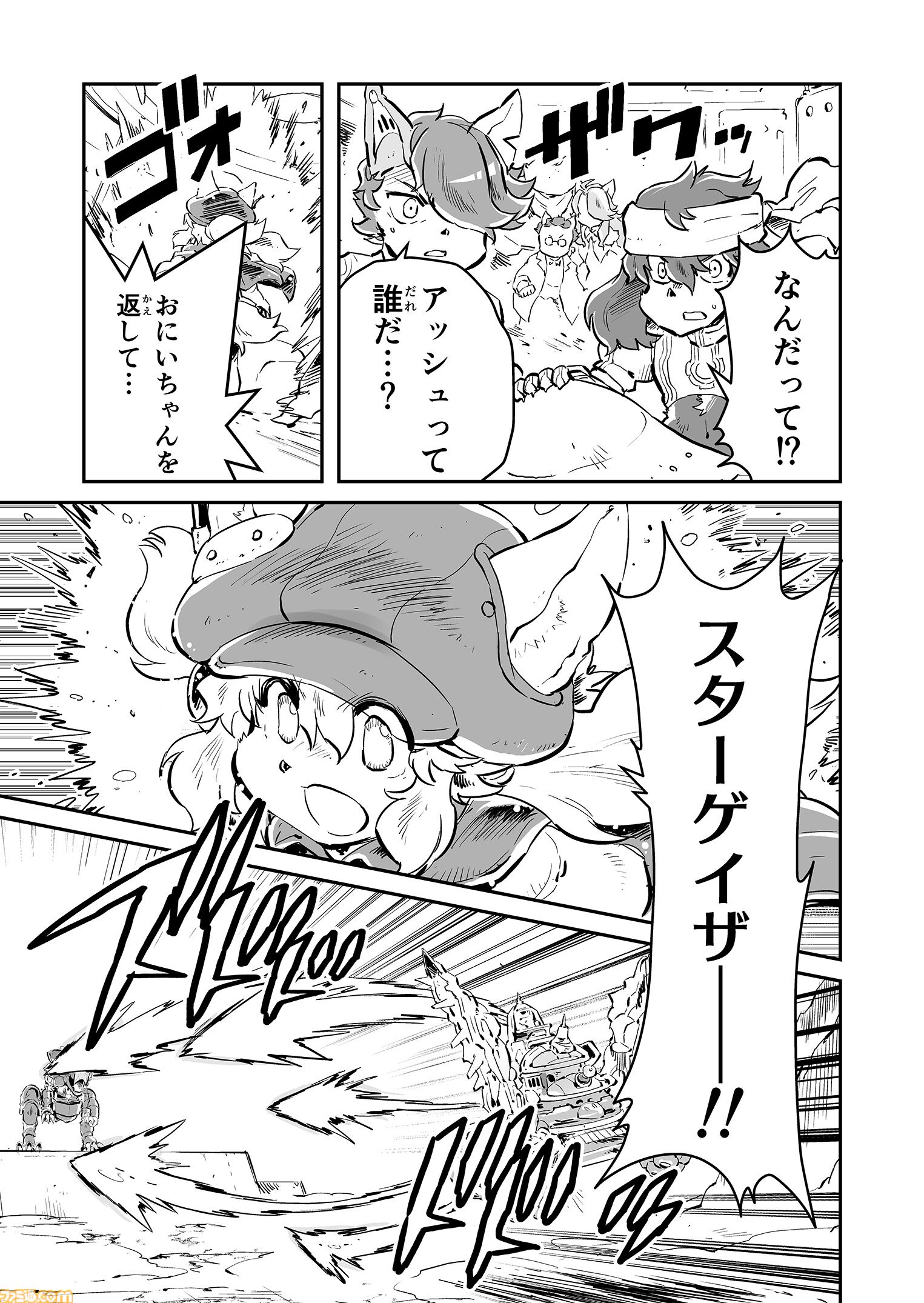 【『戦場のフーガ』開発記録】『インターミッション』第77回
