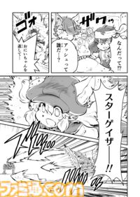 【『戦場のフーガ』開発記録】『インターミッション』第77回