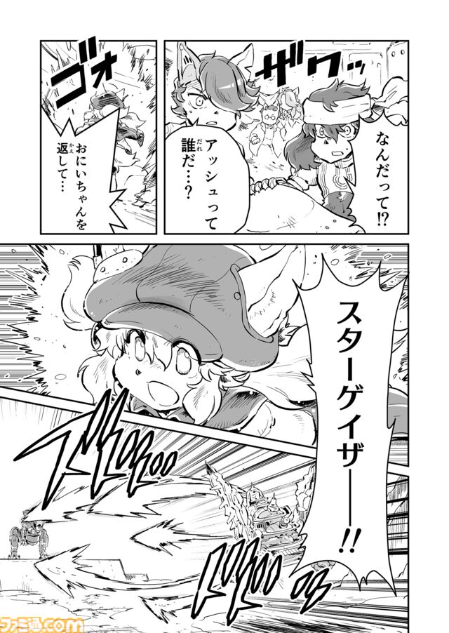 【『戦場のフーガ』開発記録】『インターミッション』第77回