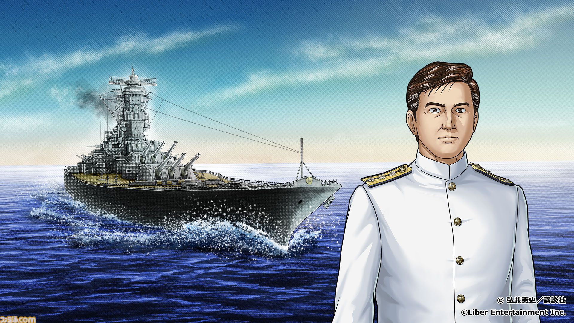 島耕作がゲームコラボで艦長に。12月10日から『蒼焔の艦隊』にログインすると★5島風（島耕作）もプレゼント