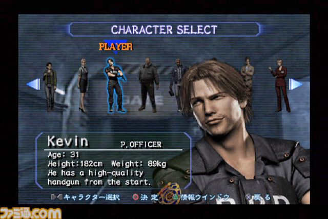 『バイオハザード アウトブレイク』が発売された日。シリーズ初のオンラインマルチプレイに対応した意欲作。ゾンビとなって人を襲える仕掛けも【今日は何の日？】