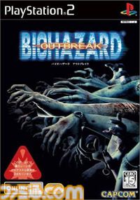 『バイオハザード アウトブレイク』が発売された日。シリーズ初のオンラインマルチプレイに対応した意欲作。ゾンビとなって人を襲える仕掛けも【今日は何の日？】