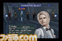 『バイオハザード アウトブレイク』が発売された日。シリーズ初のオンラインマルチプレイに対応した意欲作。ゾンビとなって人を襲える仕掛けも【今日は何の日？】