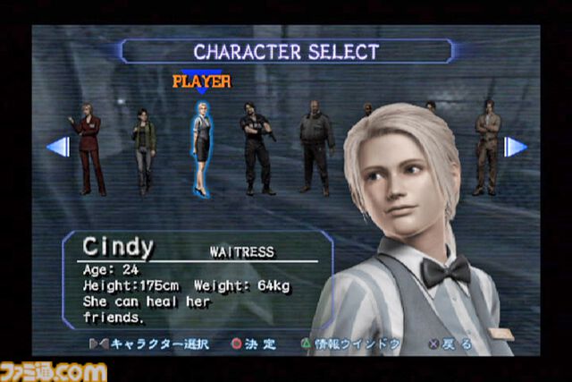 『バイオハザード アウトブレイク』が発売された日。シリーズ初のオンラインマルチプレイに対応した意欲作。ゾンビとなって人を襲える仕掛けも【今日は何の日？】