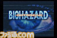 『バイオハザード アウトブレイク』が発売された日。シリーズ初のオンラインマルチプレイに対応した意欲作。ゾンビとなって人を襲える仕掛けも【今日は何の日？】