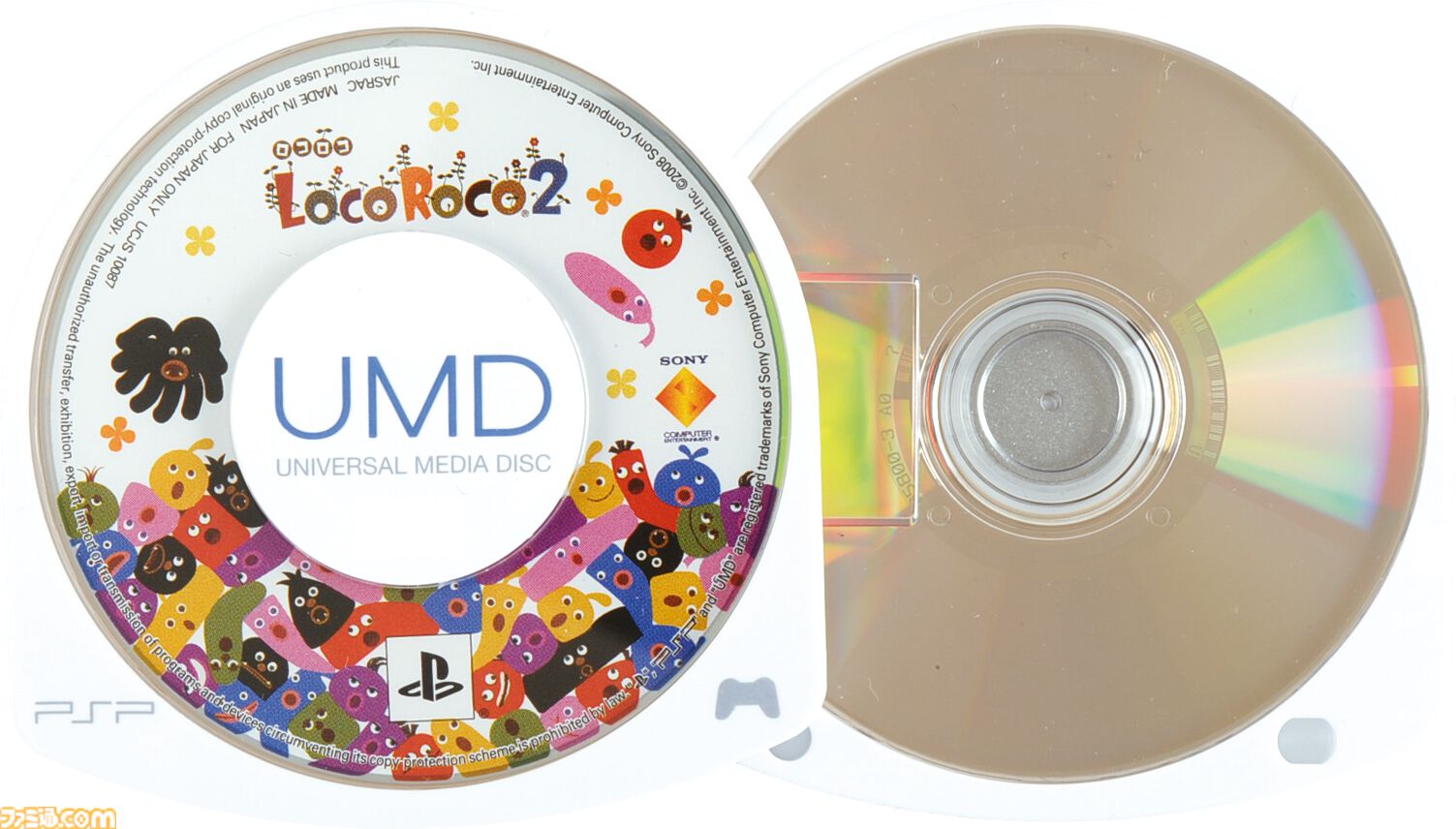 初期型PSPが発された日。SCE（当時）が初めて携帯ゲーム機に参入。動画