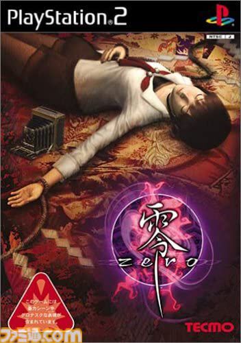 『零 ～zero～』が発売された日。テクモを代表する和風ホラーアドベンチャー。カメラを使って浮遊霊や怨霊を撮影・封印していくのが新しい手触りだった【今日は何の日？】