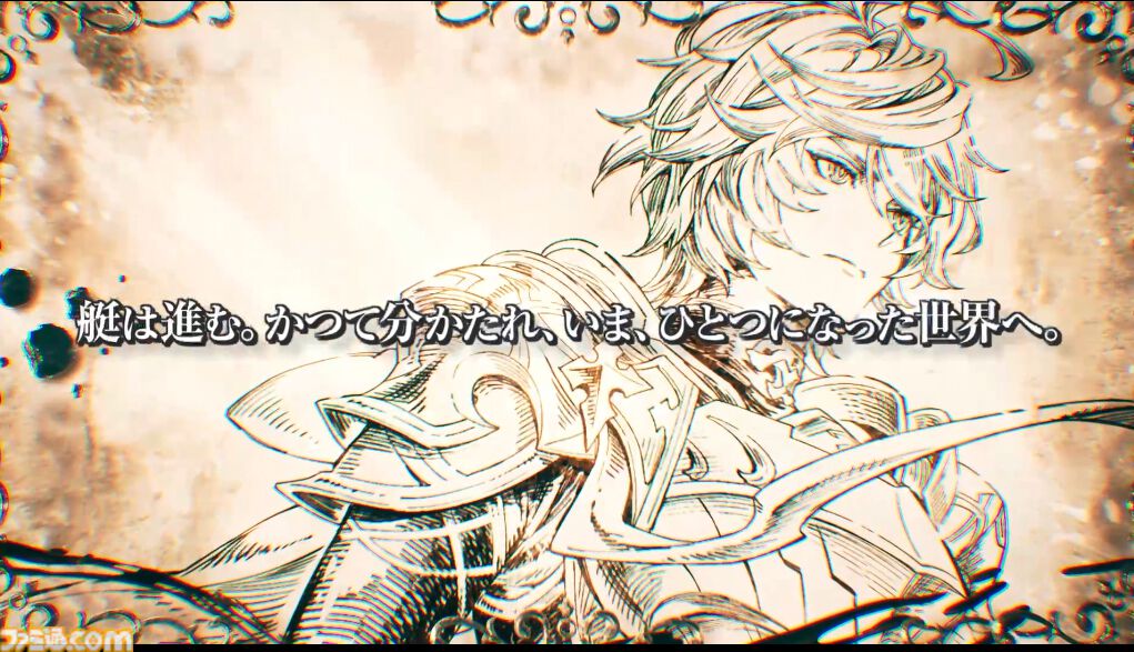 【ネタバレ注意】『グラブル』“イスタルシア編”完結記念。メインクエストのシナリオに深く携わる福原哲也氏&寺嶋氏による対談が実現。制作の裏側を赤裸々に語ってもらった