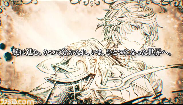 【ネタバレ注意】『グラブル』“イスタルシア編”完結記念。メインクエストのシナリオに深く携わる福原哲也氏&寺嶋氏による対談が実現。制作の裏側を赤裸々に語ってもらった