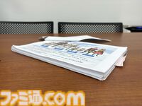 【ネタバレ注意】『グラブル』“イスタルシア編”完結記念。メインクエストのシナリオに深く携わる福原哲也氏&寺嶋氏による対談が実現。制作の裏側を赤裸々に語ってもらった