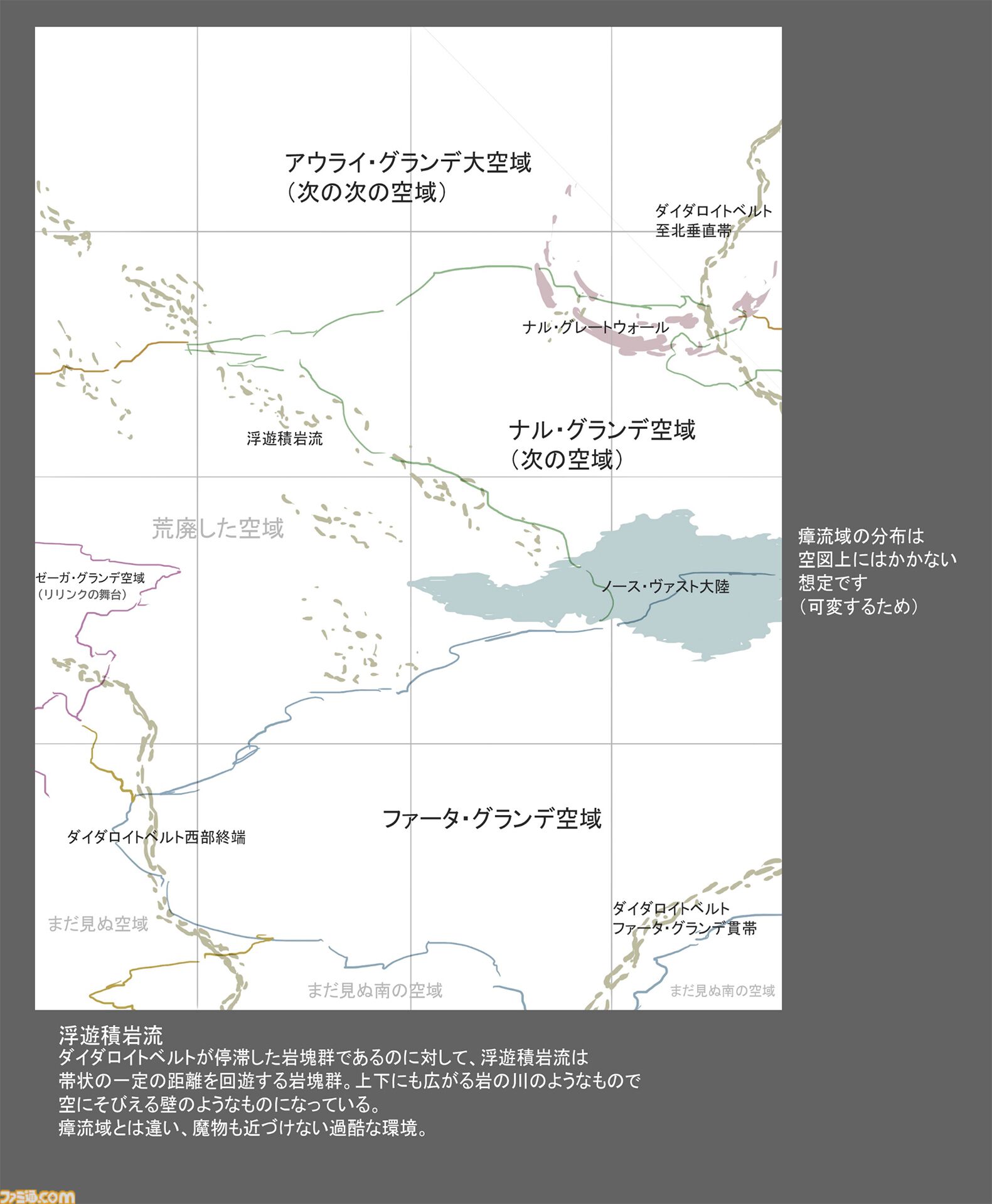 【ネタバレ注意】『グラブル』“イスタルシア編”完結記念。メインクエストのシナリオに深く携わる福原哲也氏&寺嶋氏による対談が実現。制作の裏側を赤裸々に語ってもらった