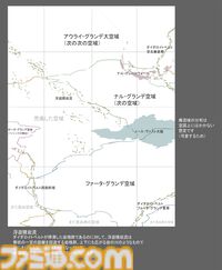 【ネタバレ注意】『グラブル』“イスタルシア編”完結記念。メインクエストのシナリオに深く携わる福原哲也氏&寺嶋氏による対談が実現。制作の裏側を赤裸々に語ってもらった